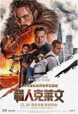 影视电影大全 最新电影 满江红